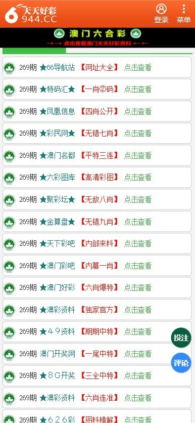 澳门管家婆100中，探索其背后的故事与魅力，澳门管家婆背后的故事与魅力探索
