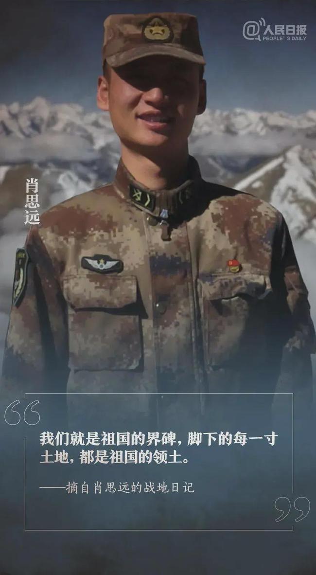 关于戍边卫国祁发宝的视频，英雄之魂，守卫边疆的坚定信念，祁发宝戍边卫国英雄之魂，坚定信念守卫边疆