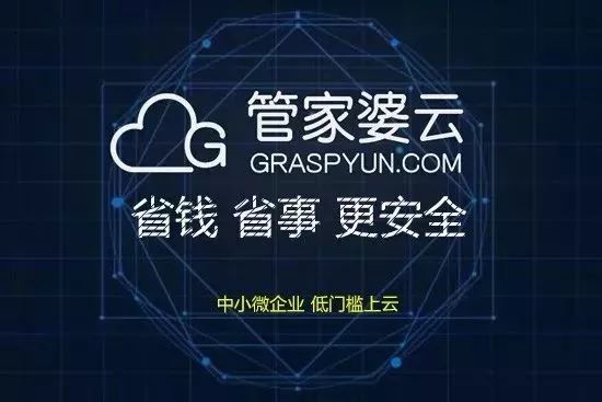揭秘管家婆一码一肖资料免费公开背后的秘密，揭秘管家婆一码一肖资料免费公开真相揭秘