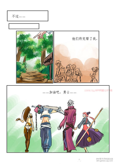 同人漫画全彩汉化，探究其背后的魅力与影响，同人漫画全彩汉化，探究背后的魅力与深远影响