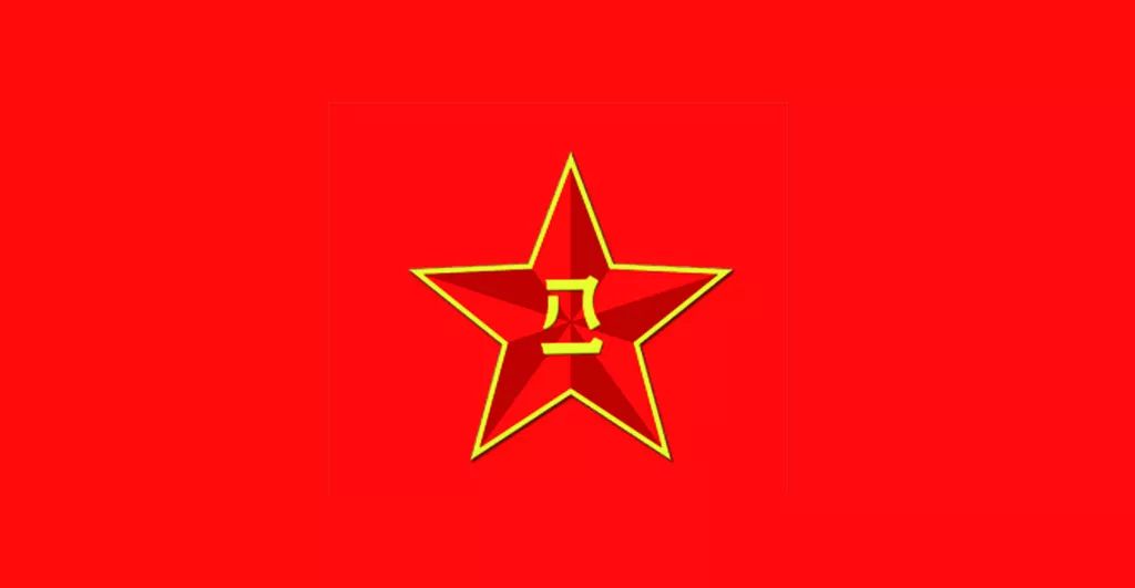 中国人民解放军军旗确立时间，历史背景与意义，中国人民解放军军旗确立的时间、背景及意义探究