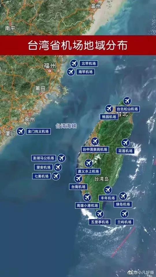 台湾最新新闻直播在线，实时掌握台湾动态，台湾最新新闻直播，实时掌握台湾动态