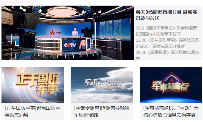 军情观察室2024最新一期完整版在线观看，深度解析全球军事动态，全球军事动态深度解析，军情观察室2024最新一期完整版在线观看