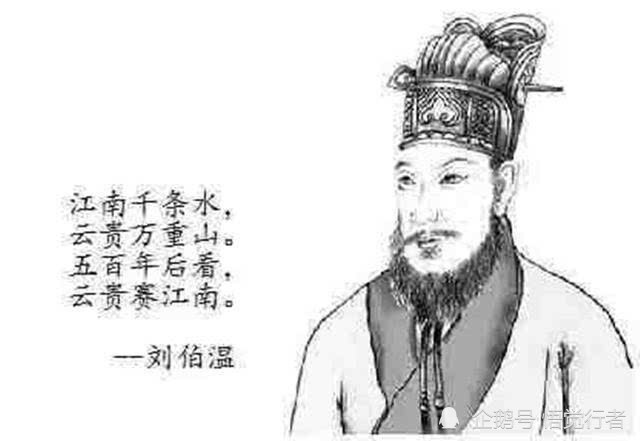 揭秘刘伯温欲钱诗与生肖之谜，刘伯温欲钱诗与生肖之谜揭秘