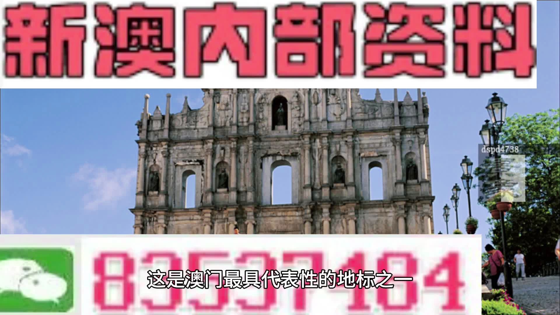 澳门正版资料免费阅读