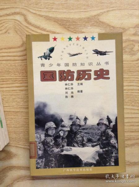 国防历史，铸就辉煌篇章的壮丽画卷，国防历史，铸就辉煌篇章的壮丽画卷时代印记