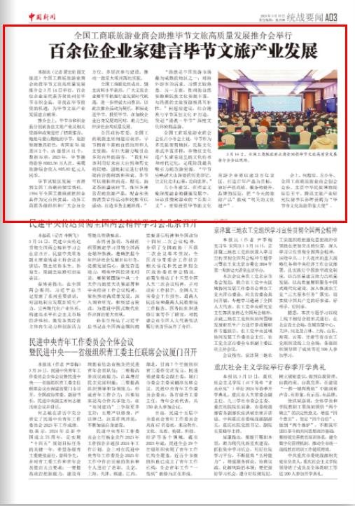 世界新闻报道，全球动态概览，全球新闻动态概览