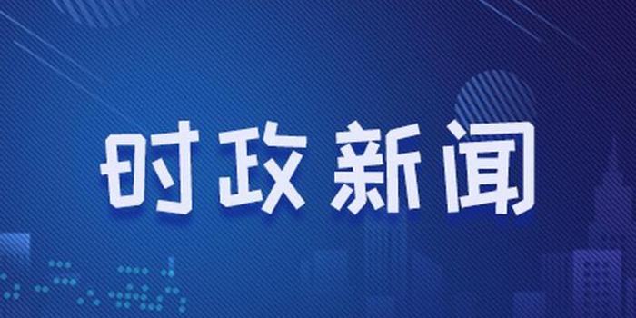 近期国际新闻热点大事件 2023年10月，2023年10月国际新闻热点大事件回顾