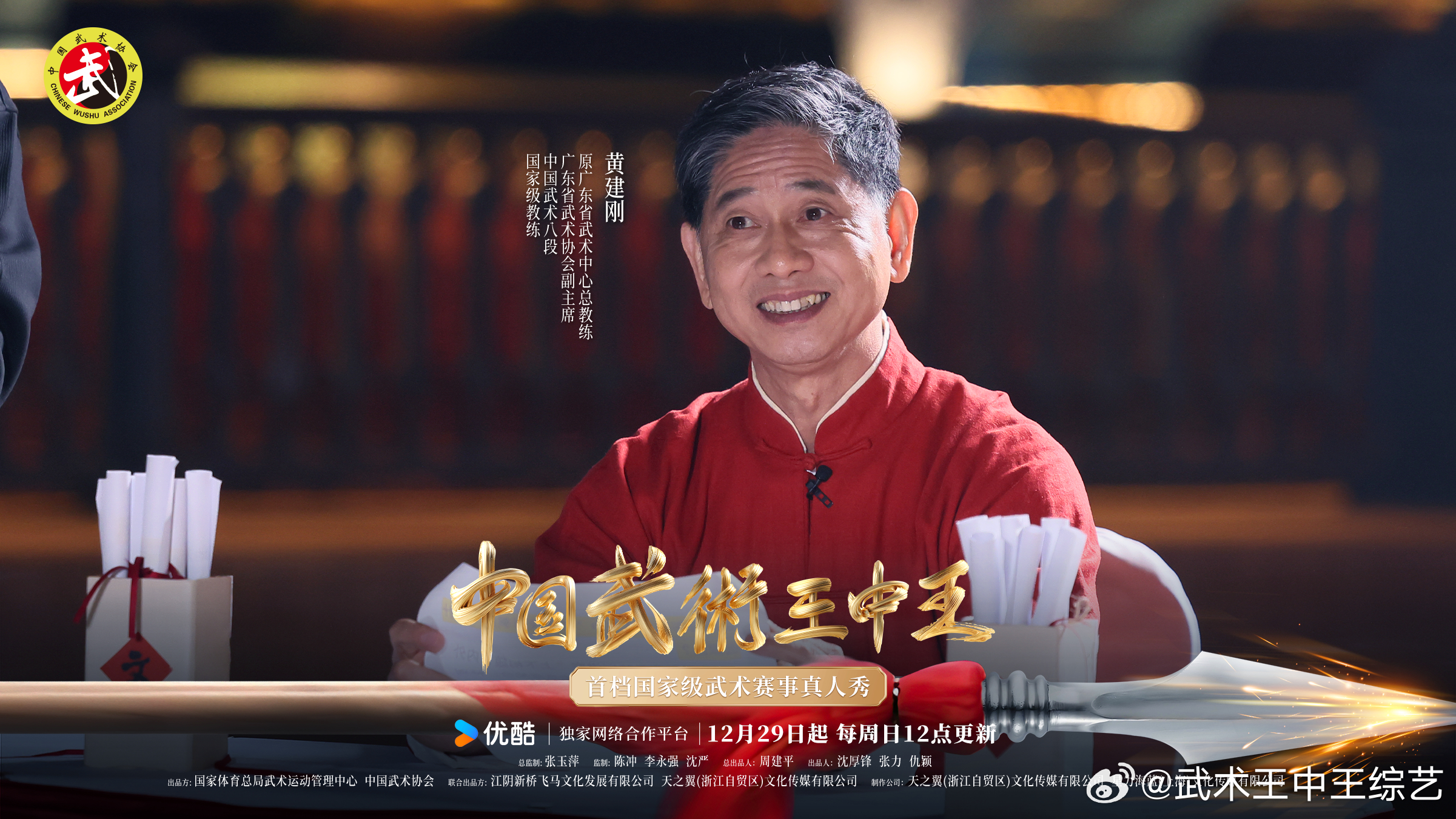 中国论坛的王中之王，王一肖与特中之特论坛的独特视角，王一肖，中国论坛之王与特中之特论坛的独特视角