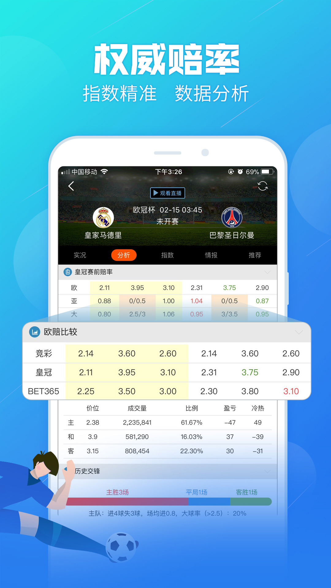 精准平特一肖王中王，揭秘预测魅力与精准之道，揭秘精准预测魅力，一肖王中王与精准平特之道