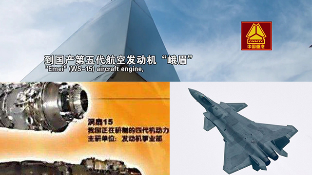 涡扇15无法量产，挑战与未来展望，涡扇15量产难题及未来展望挑战