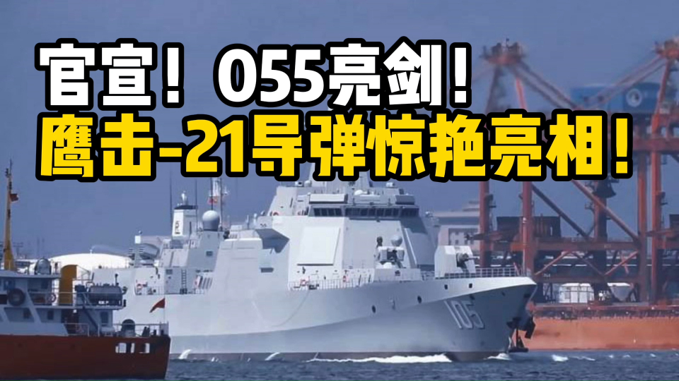 鹰击 第2页