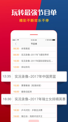头条新闻与世界杯直播，一场视听盛宴的完美结合，头条新闻与世界杯直播，视听盛宴的巅峰交融