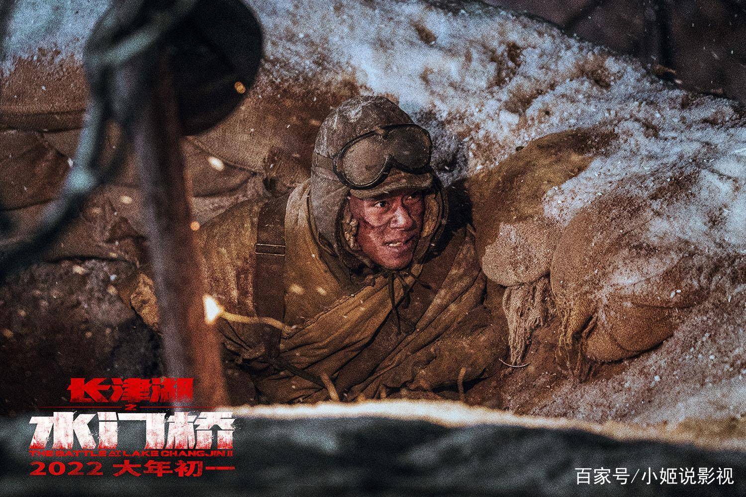电影长津湖之水门桥免费观看全集，历史与艺术的完美融合，电影长津湖之水门桥，历史与艺术的交融，免费观看全集