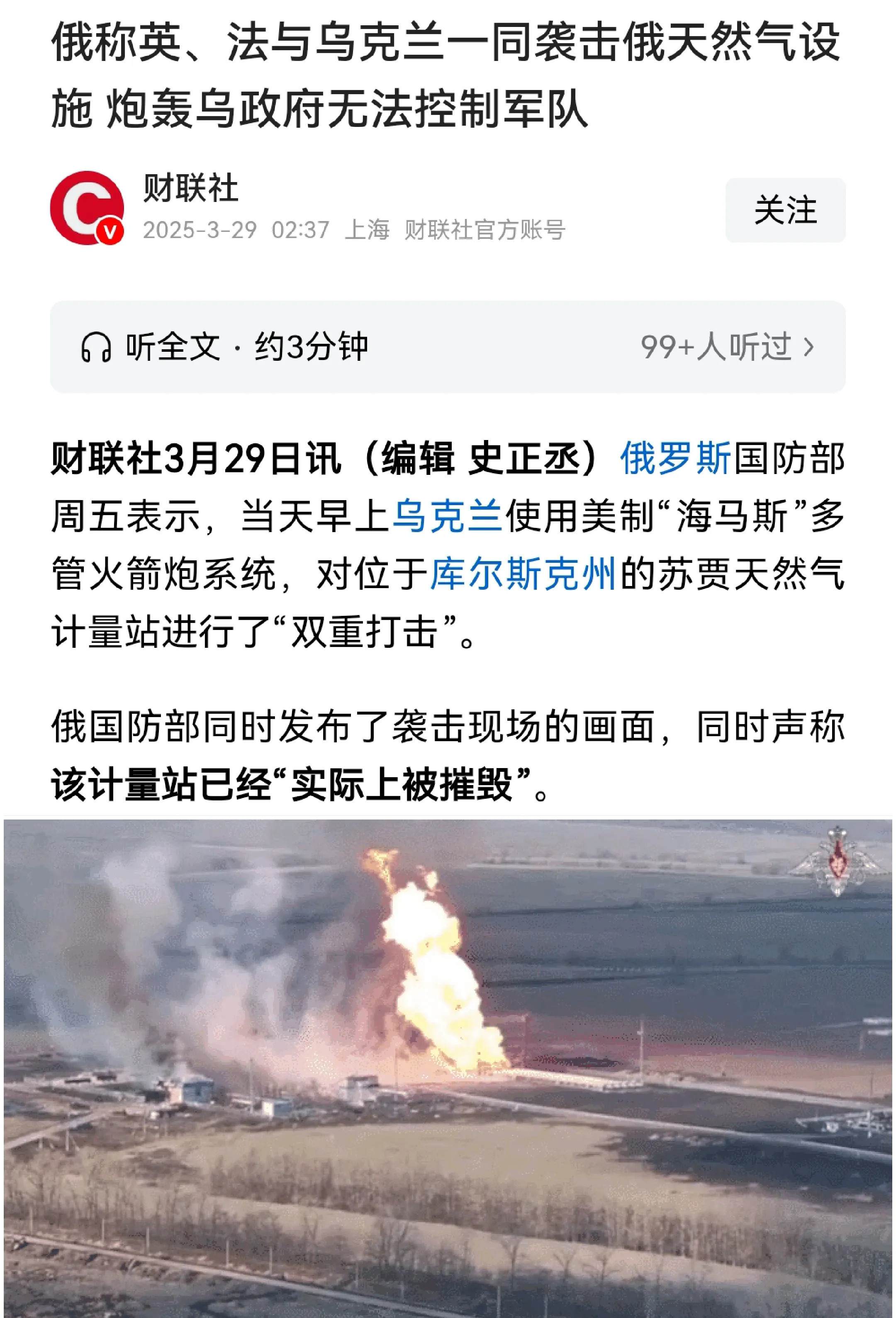 俄鸟最新战争，冲突背后的复杂因素与全球影响，俄乌战争最新进展，冲突背后的复杂因素及其全球影响