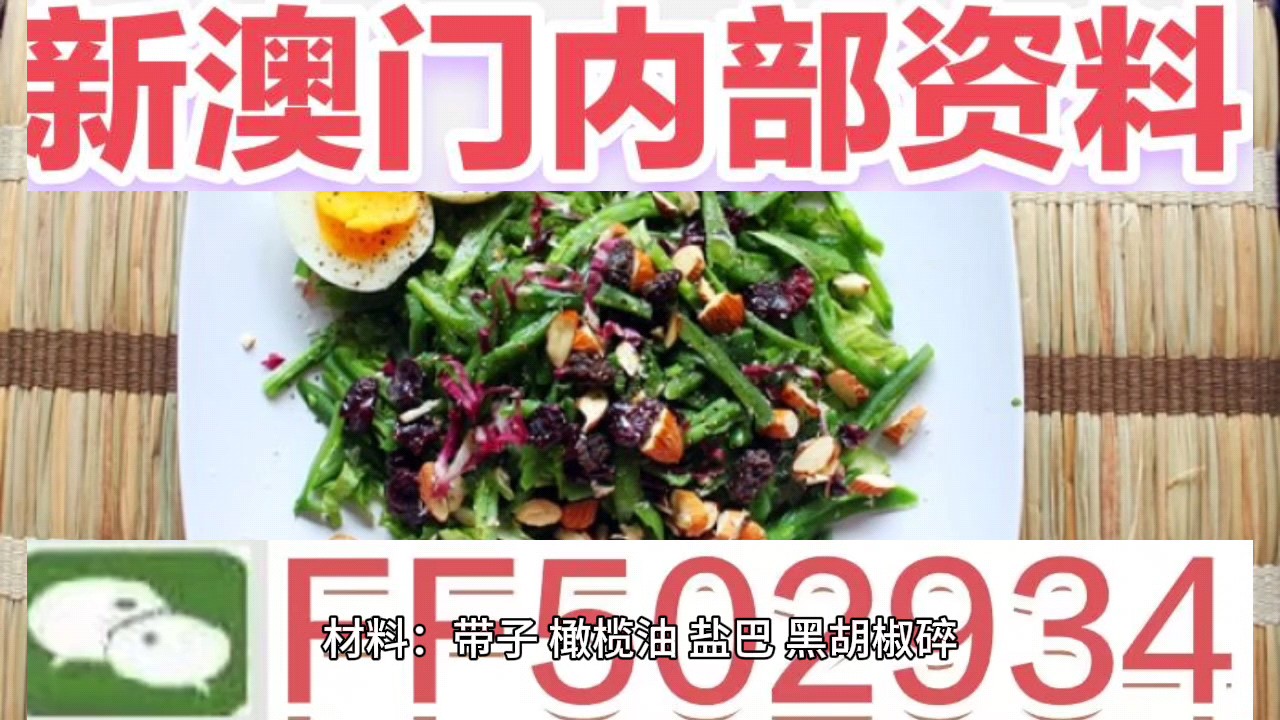 澳门今晚六给彩开奖结果揭晓，幸运儿揭晓之际，无数人的心跳加速，期待自己成为那个幸运之星。本文将为您带来澳门今晚六给彩开奖结果的最新消息，并分析彩票背后的文化现象。，澳门今晚六给彩开奖结果揭晓，揭晓幸运之星，探寻彩票背后的文化现象
