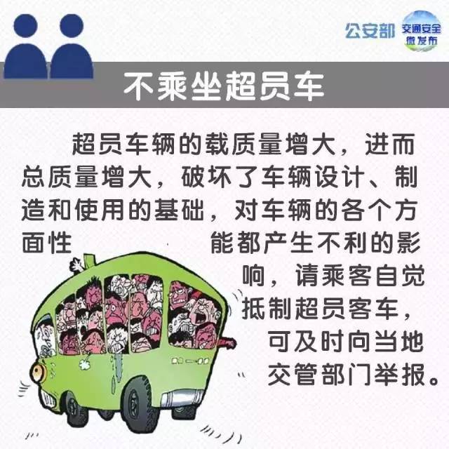 今天发生的重大交通事故及其影响，今日重大交通事故及其社会影响概述