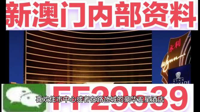 2025澳门码开奖结果