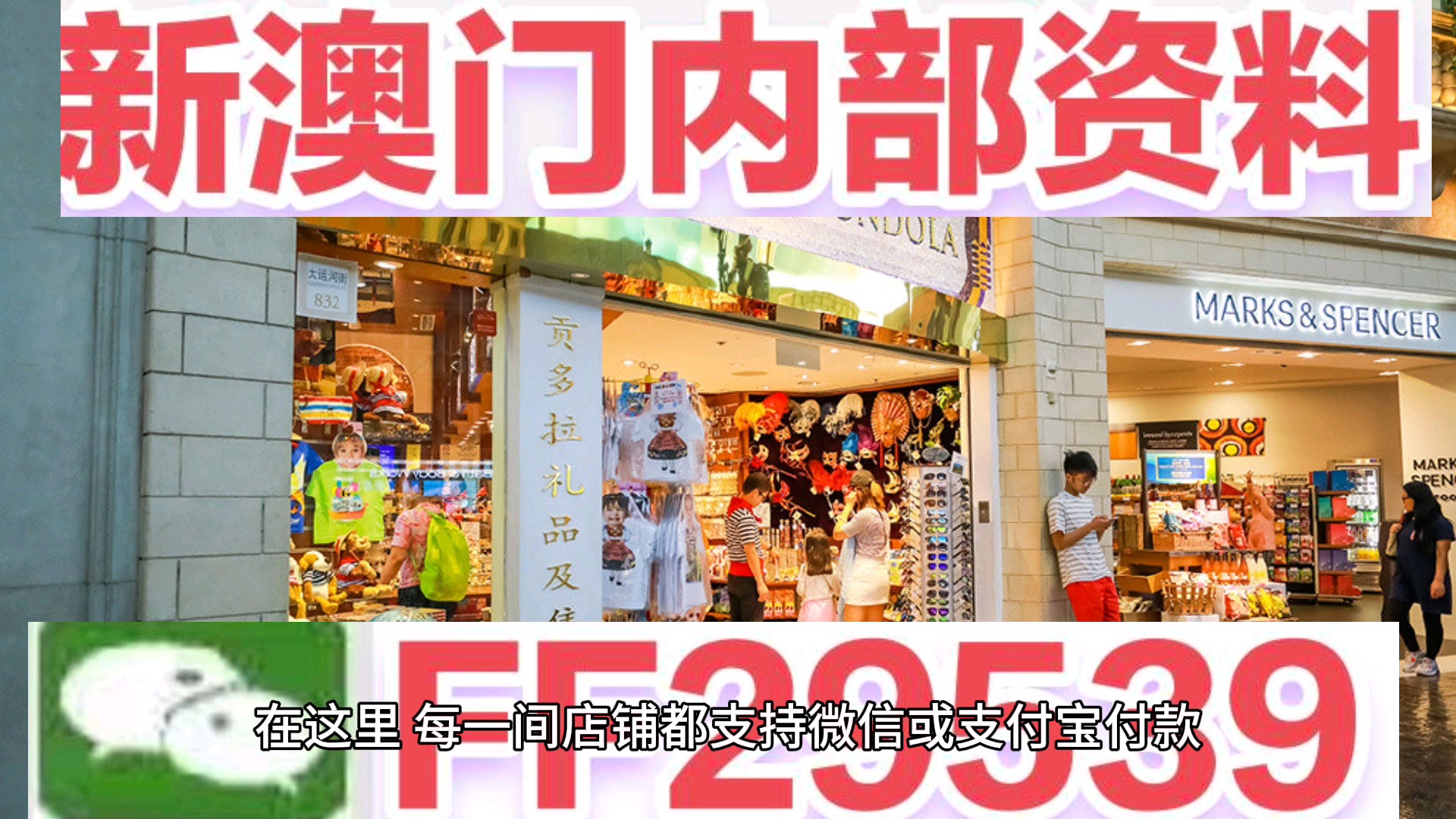澳门六开奖结果2025年今晚开奖分析，澳门六开奖结果分析预测，今晚开奖揭晓，未来趋势解读