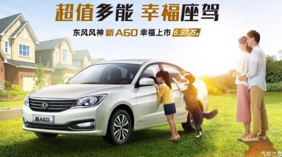 揭秘东风61，一款传奇的导弹系统，揭秘传奇导弹系统东风-61内幕