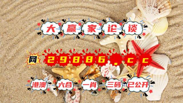 澳门今晚的开奖结果是多少，探索彩票背后的神秘与魅力，澳门彩票开奖结果揭秘，神秘与魅力的探索