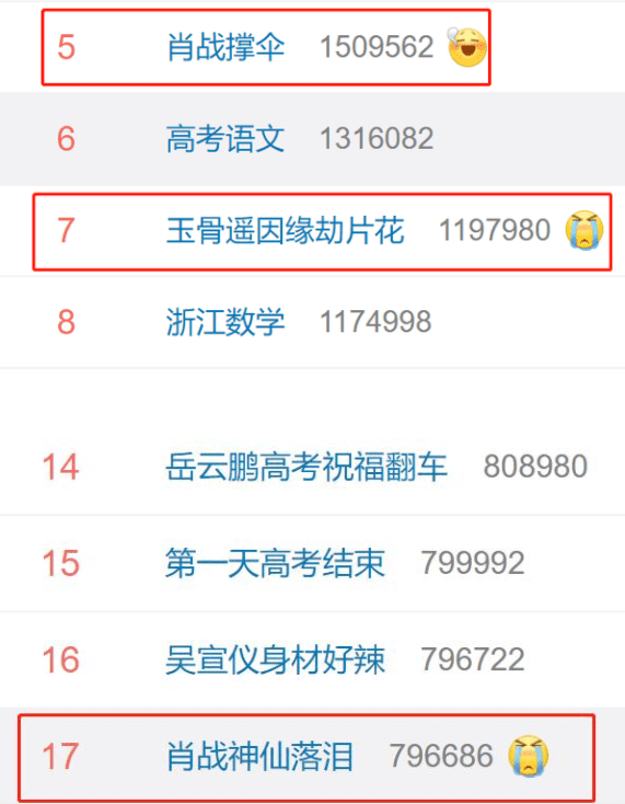王中王禁三肖二尾一合，深度解析与探讨，王中王禁三肖二尾一合深度解析与探讨揭秘