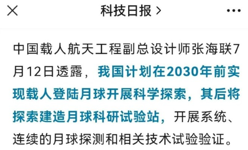 新闻摘抄与感受，聚焦2023年时代变迁的脚步，新闻聚焦，感受时代变迁的脚步——2023年回顾与前瞻