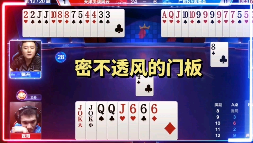 澳门天天开彩期期精准——探索彩票背后的秘密，澳门彩票秘密探索，天天开彩期期精准预测
