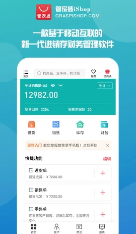 探索管家婆官网官方网站，一站式企业管理解决方案的领导者，管家婆官网，企业管理解决方案的领导者一站式探索