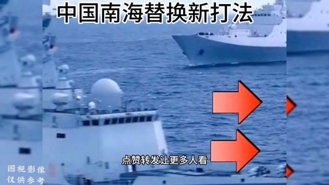 中国在南海的最新动态与消息，南海局势更新，中国最新动态与消息概述