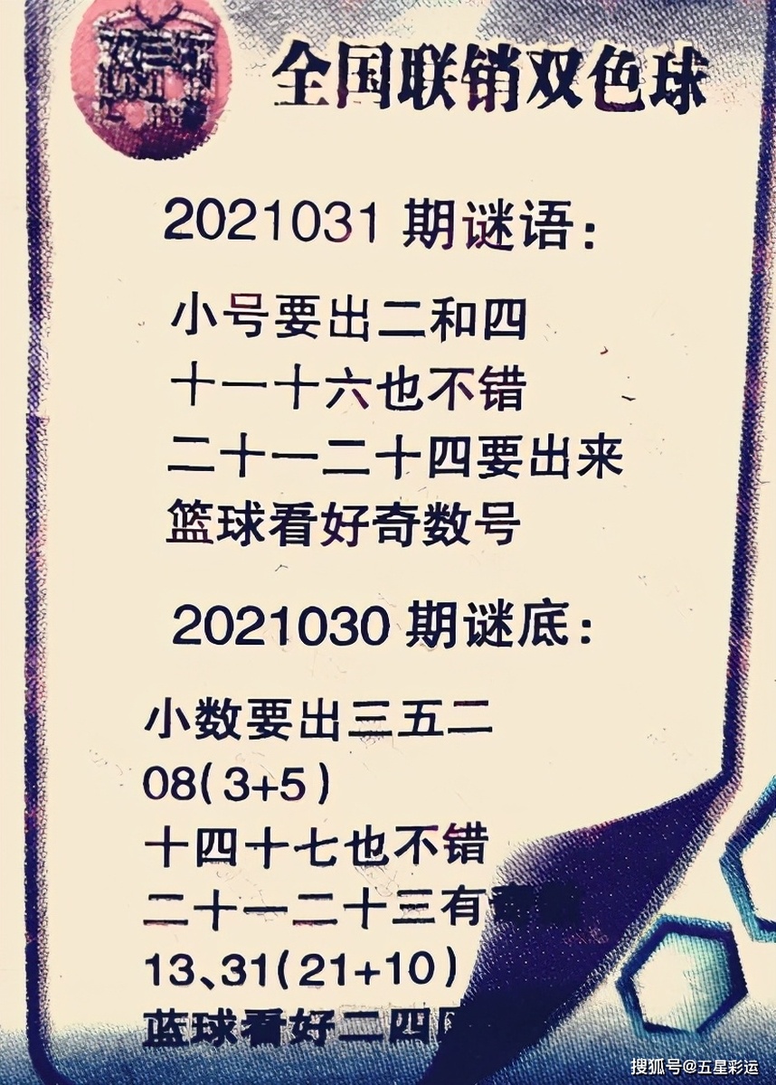 白小姐三肖三码期期准免费网