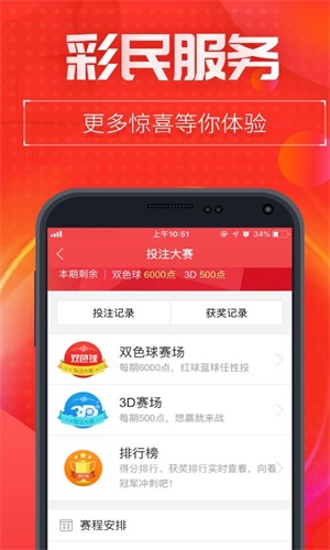王中王特一肖中特，探寻成功背后的秘密，探寻王中王特一肖背后的成功秘密