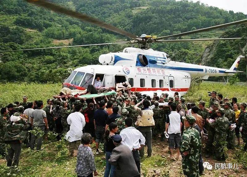 汶川米-171直升机撞山事件深度解析，汶川米-171直升机撞山事件深度剖析
