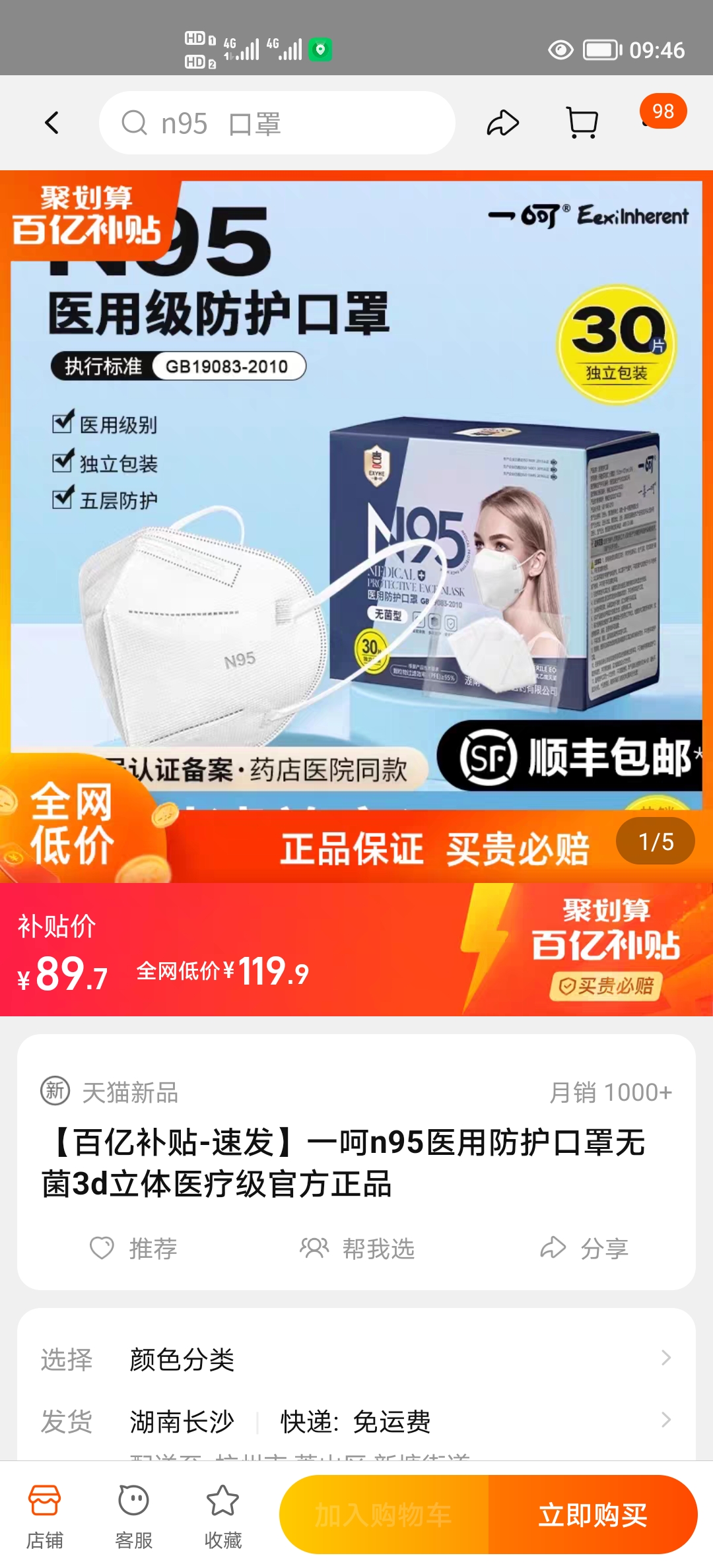 关于N95口罩的价格及其重要性，N95口罩价格与重要性解析