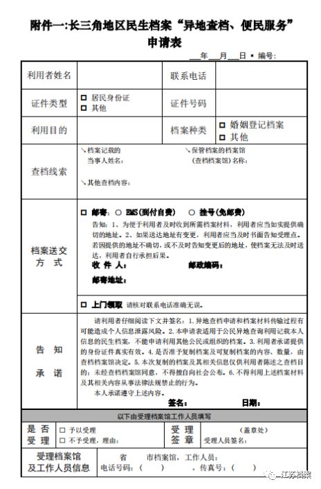 新澳门免费全年资料查询，探索与解读，澳门全年免费资料查询，探索与解读指南