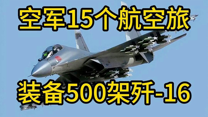 空军第15旅,荣耀与担当的象征,空军第15旅,荣耀与担当的空中力量象征