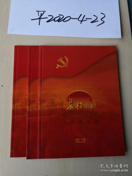长征组歌歌词全部，历史的回响与时代的颂歌，长征组歌歌词大全，历史的回响与时代颂歌