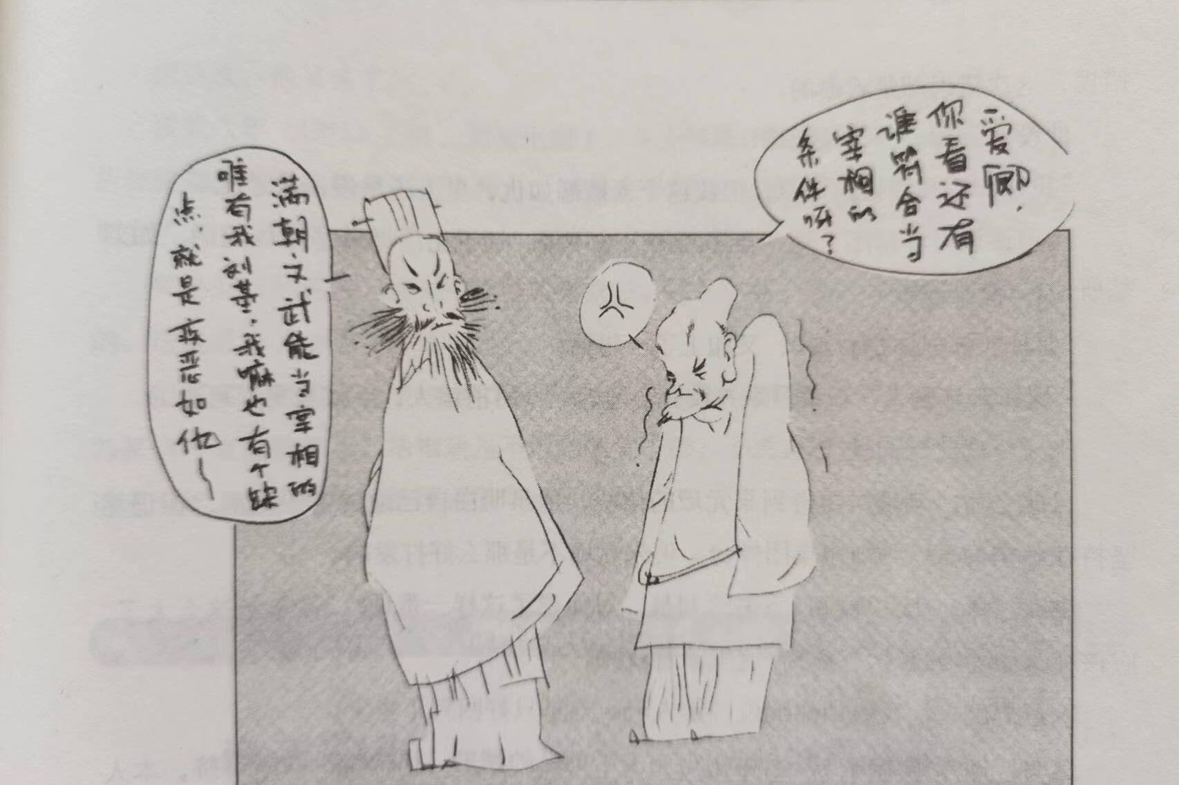四肖期期准一期准刘伯温，预测背后的神秘与传奇，刘伯温四肖期期预测，神秘与传奇的背后