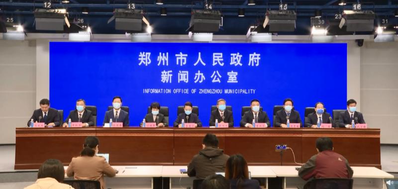 郑州疫情最新新闻消息，郑州疫情最新动态更新