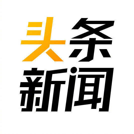 今日头条，国际新闻重要报道概览，今日头条，国际新闻重要报道一览