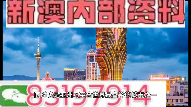 澳门最准的资料免费公开，深度解析与探索，澳门最准资料深度解析与探索，免费公开揭秘