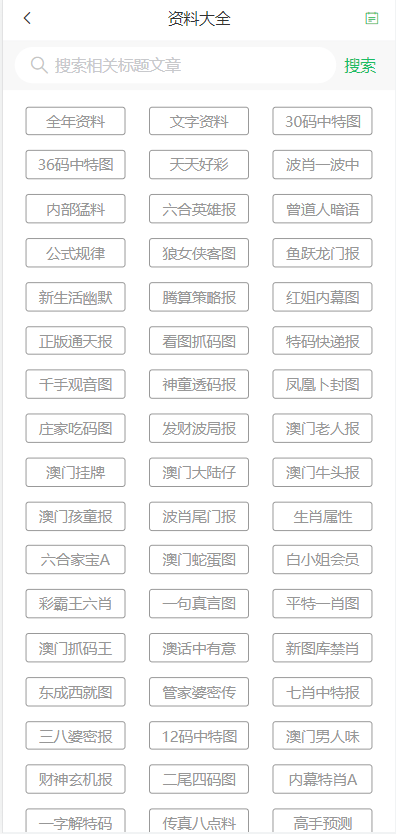 探索澳门彩票文化，新澳门天天开好彩大全正版的启示，澳门彩票文化深度探索，新澳门天天开好彩的启示