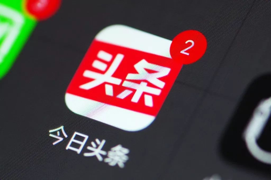 今日头条新闻教育方面的深度探讨，今日头条教育领域的深度剖析与探讨
