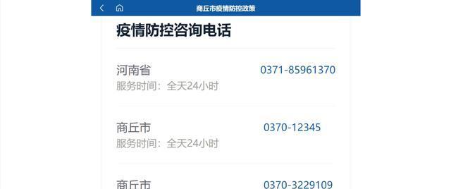 2022年台湾疫情最新消息，台湾疫情最新动态报告，2022年最新消息
