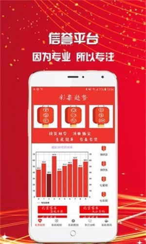 王中王六肖选一肖中特，揭秘彩票背后的秘密与策略，揭秘彩票背后的秘密与策略，王中王六肖选一肖中特探讨彩票策略与技巧
