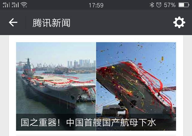 中国已经下水的航母，力量与荣耀的象征，中国航母下水，力量与荣耀的彰显
