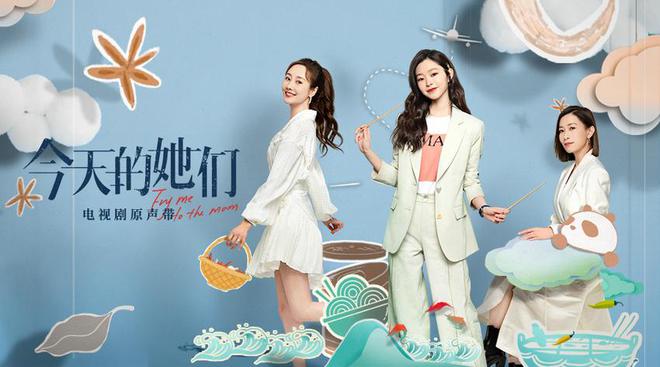 今天的她们电视剧免费观看，探索女性力量的魅力之旅，探索女性力量，电视剧她们的魅力之旅免费观看