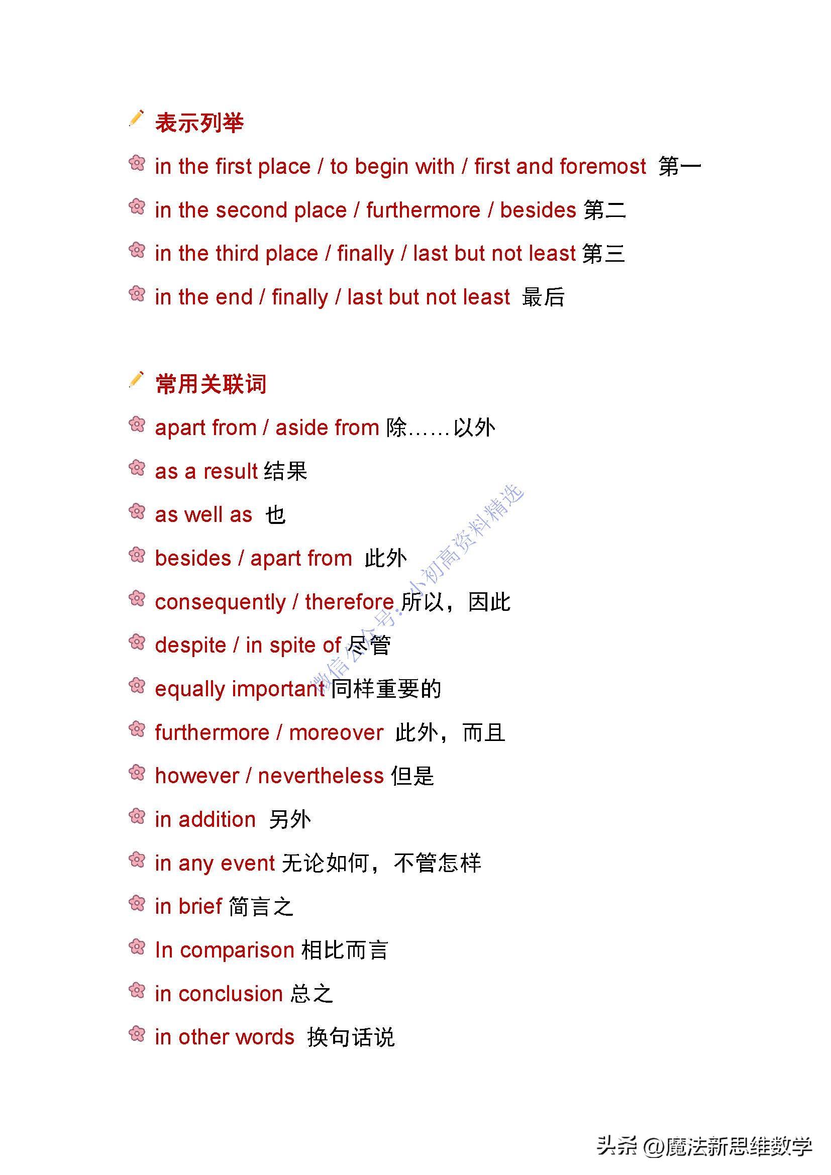 近三个月新闻热点事件深度解析（2024年），深度解读，2024年近三个月新闻热点事件回顾与剖析