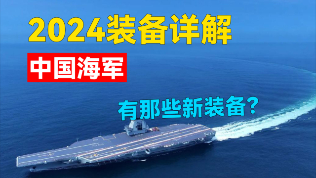迈向深蓝，探索中国航母在2024年的未来展望，中国航母的未来展望，迈向深蓝到2024年