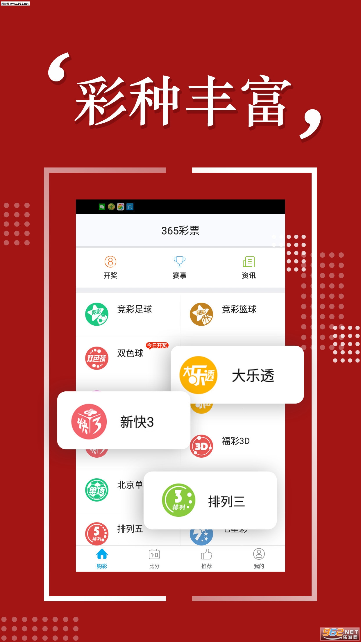 探索2025天天彩，全年免费资料的无限可能，探索2025天天彩，全年免费资料的无限潜力与可能性